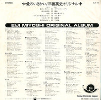 SJX-181 back cover