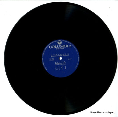 DL-4037 disc