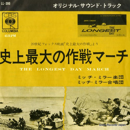 LL-390 front cover