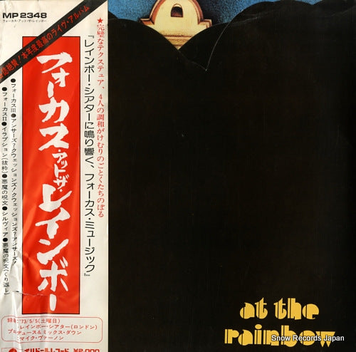 MP2348 front cover