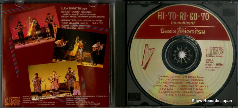 LYSD-2 disc