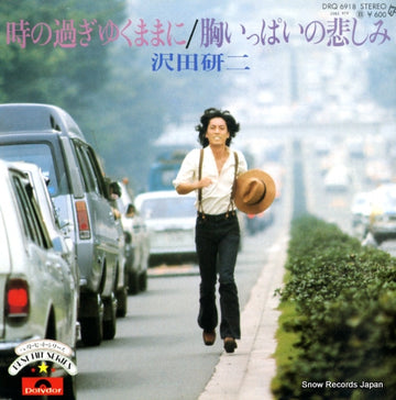 DRQ6918 front cover