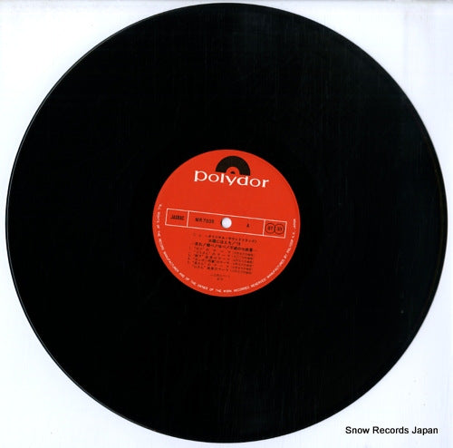 MR7035 disc