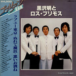 GWA-2055 front cover