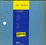 SX-214 back cover