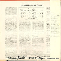 RGP-1005(M) back cover