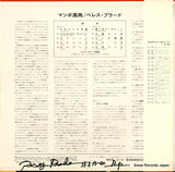 RGP-1005(M) back cover