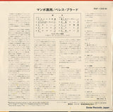 RGP-1005(M) back cover