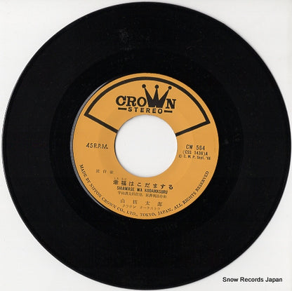 CW-564 disc