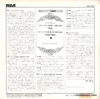 RGC-1030 back cover