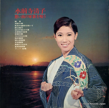 GW-5018 back cover