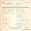 COX-1004 back cover