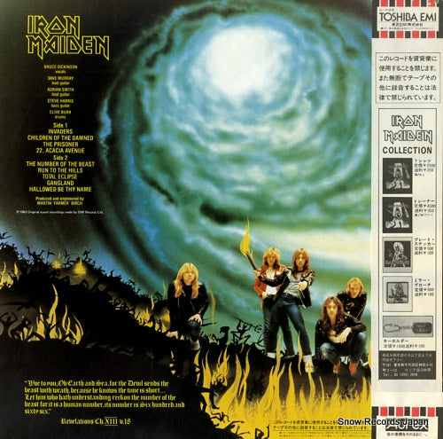 EMS-91034 back cover