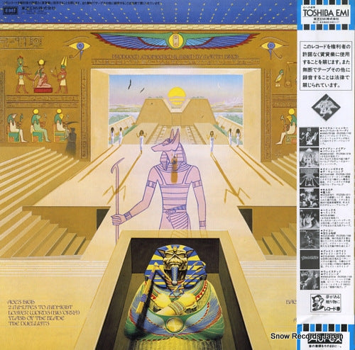 EMS-91091 back cover