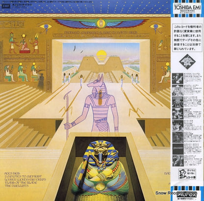 EMS-91091 back cover