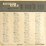 GW-1017 back cover