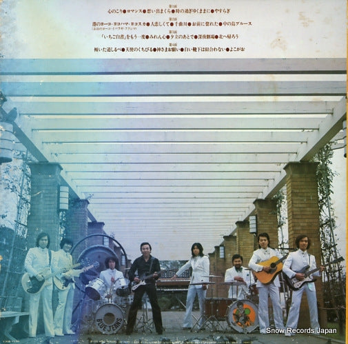 SKM1363 back cover