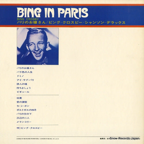 MCA-7079 back cover