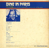 MCA-7079 back cover