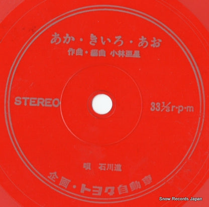 DNP-532E disc