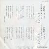 AA-43 back cover
