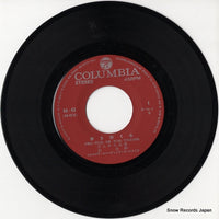AA-43 disc