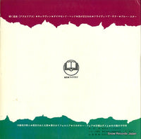 LBC-2001 back cover