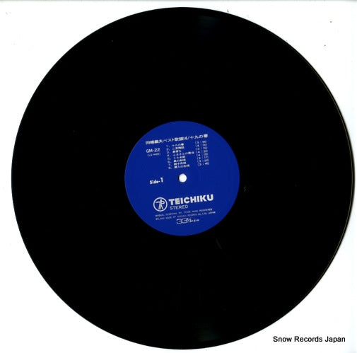 GM-22 disc