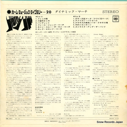 HML-120-C back cover