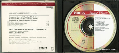 420538-2 / 32CD-879 disc