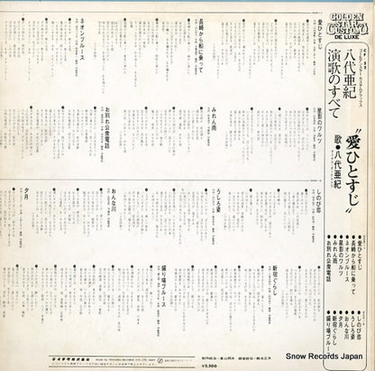 CF-52 back cover