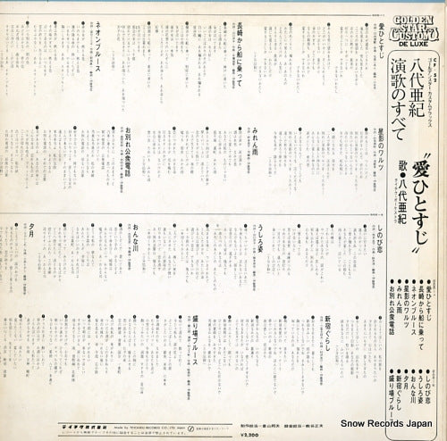 CF-52 back cover