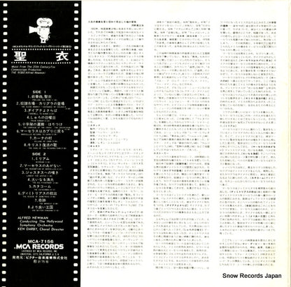 MCA-7156 back cover