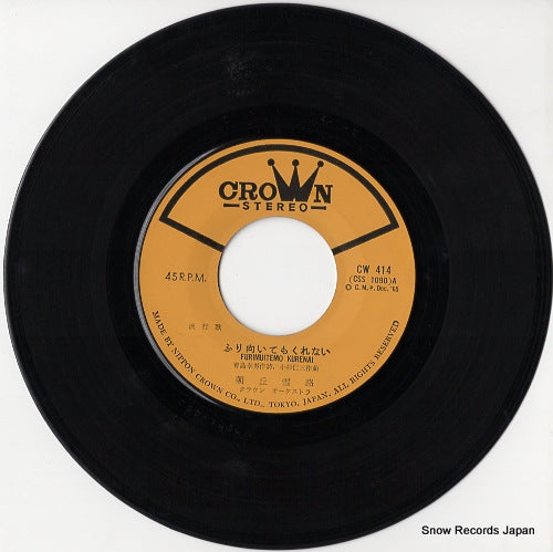 CW-414 disc