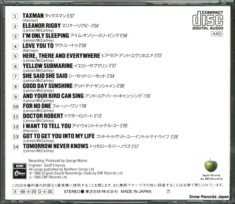 CP32-5327 back cover