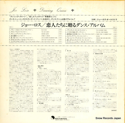 EMS-80849 back cover