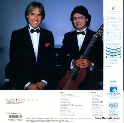 VIP-28153 back cover