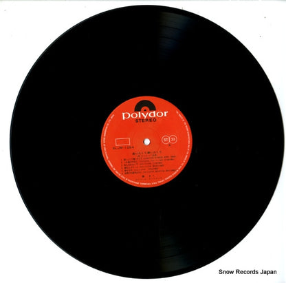 SLJM-1254 disc