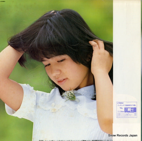 SJX-20144 back cover