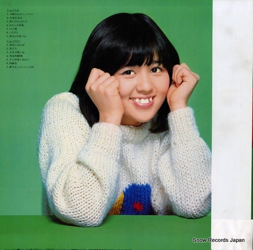 GX-45 back cover