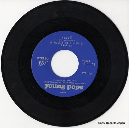 OYP-1001,OYP-1002 disc