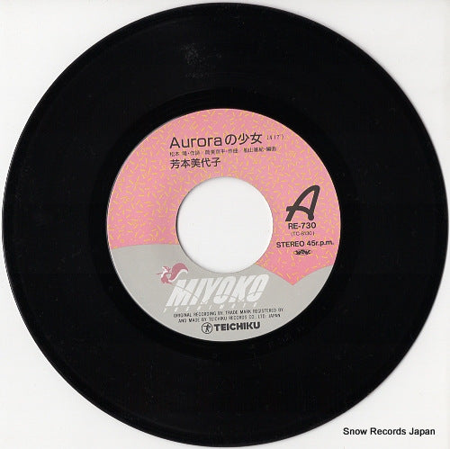 RE-730 disc
