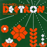 MM137R front cover