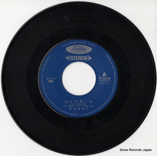 TP-20238 disc