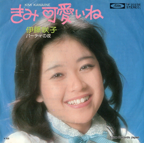 TP-20238 front cover
