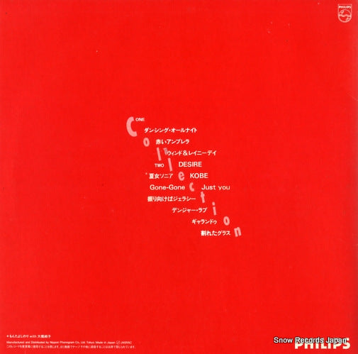 28PL-74 back cover