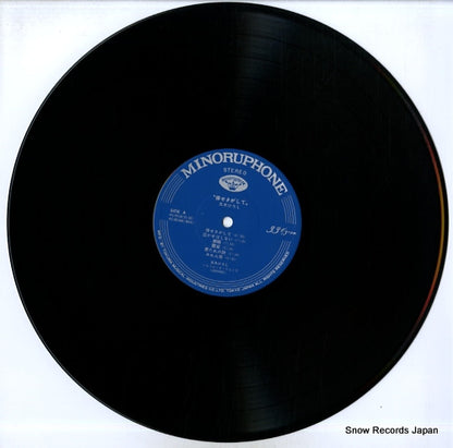 KC-9518 disc