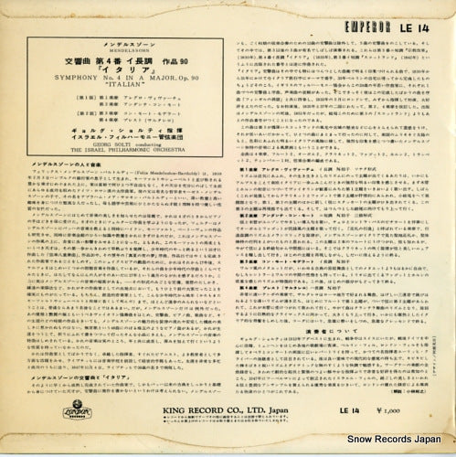 LE14 back cover
