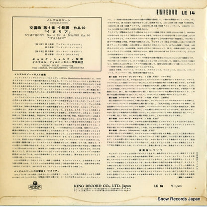 LE14 back cover
