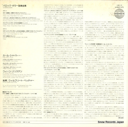 13PC-19 back cover